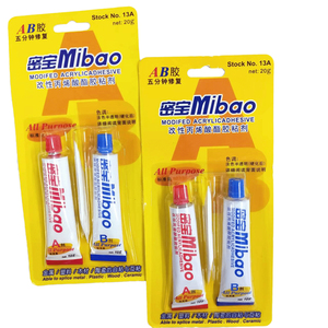 Adhesivo Epóxico MIBAO <span class=keywords><strong>Antonio</strong></span> de Acero, Secado en 4 Minutos, Tarjeta Amarilla, Pegamento Epóxico - Product Image 1