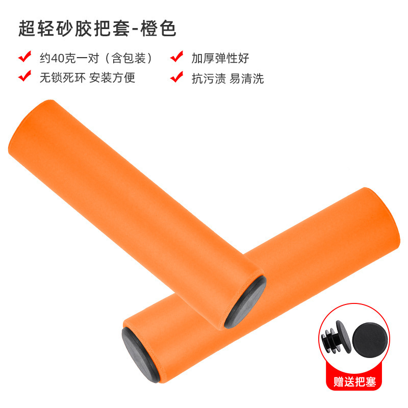 Sac orange