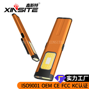 Lampe torche magnétique XINSITE EDC à double source lumineuse COB, lampe de carte 800 mAh, torche d'urgence portable pour l'extérieur - Product Image 3