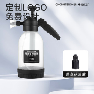 Foam <b>Sprayer</b> 2000Ml Manual Pump Pressure Garden Use Watering Flowers Car Wash - Product Image 2