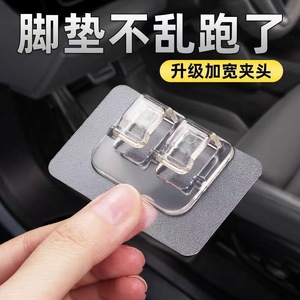 Car Floor Mat Fasteners Velcro Clips Strong Adhesive Plastic Clip On Type For Vehicle Interior Accessories - Product Image 4