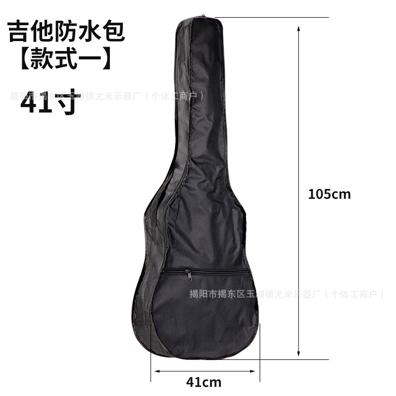 Funda para guitarra de 41 pulgadas
