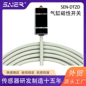 Capteur magnétique à cylindre à interrupteur à lame Saishenger à deux fils 12V - Product Image 5