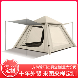 Carpa Inflable Automática Personalizada de Fábrica 240x240x175cm, de Una Sola Capa, Portátil, para Campamento al Aire Libre, Impermeable 1500mm - Product Image 3