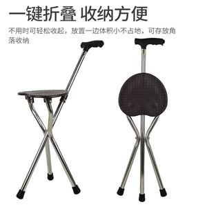 Canne pliante Hai Xiang en alliage d'aluminium avec siège pour la randonnée et le soutien - Product Image 2
