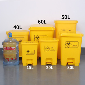 Contenedor de Residuos Médicos con Tapa Amarilla y Apertura por Pedal, 15L 20L 30L 40L 50L 60L, para Uso Clínico - Product Image 1
