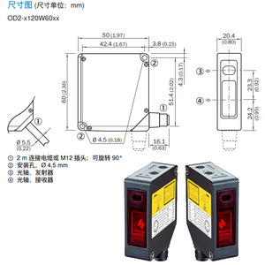 เซ็นเซอร์วัดระยะทางด้วยเลเซอร์ SICK OD2-N120W60I2 แบบ NPN สำหรับอุปกรณ์รักษาความปลอดภัย - Product Image 3
