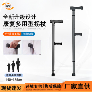 Canne réglable en alliage d'aluminium Xunyu avec support sous les bras pour personnes âgées, bâton de marche antidérapant, design pliable et portable - Product Image 3