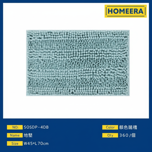 เสื่อปูพื้นโพลีเอสเตอร์ขนาด45X70ซม. 6แพ็กเสื่อปูพื้นสีฟ้า Morandi - Product Image 1