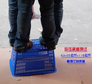 <b>Plastic</b> Shopping <b>Basket</b> With Handle Supermarket Hand <b>Basket</b> - Product Image 4