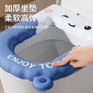 Couverture de siège de toilette épaissie en EVA, douce, imperméable, pour toutes les saisons, facile à nettoyer - Product Image 1