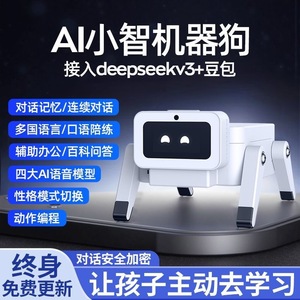 Robot Perro Inteligente Xiao Zhi Ai, Juguete para Niños, Regalo de Cumpleaños para Niños, Diálogo con IA, Biónico - Product Image 2