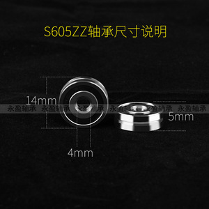 ซียู S605 ลูกปืนสแตนเลสป้องกันสนิมสำหรับห้องน้ำ ฝักบัว ประตู หน้าต่าง ลูกล้อ - Product Image 5