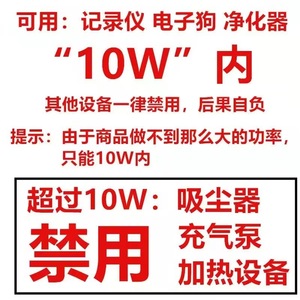 <b>Usb</b> Boost Cable 5V To 12V Cigarette Lighter <b>Socket</b> Car Power Adapter 27Cm For Dashcam - Product Image 2
