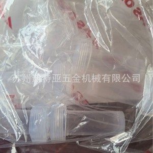 ขวดตัวอย่าง ASONE รุ่น 61-8490 ฝาเกลียว โพลีโพรพิลีน ผลิตในญี่ปุ่น - Product Image 4