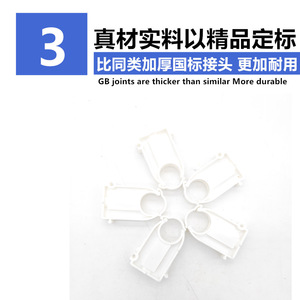 PPR Pipe <b>Clamps</b> 1 In High Strength For Water Pipe Fixing - Product Image 1