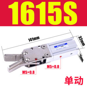 Accessoires pour bras robotique : Pince pneumatique pour déboucheur de moule, pince de fixation supérieure pour ventouses 1615D/1615S/2015S/2015D – Indispensable pour - Product Image 4