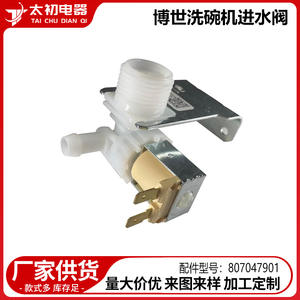 Valve de lave-vaisselle 807047901, pièce de rechange électrique en plastique pour lave-vaisselle Bosch - Product Image 2