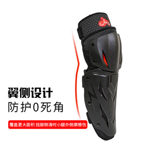 Rodilleras de Motocicleta Boton Negras con Absorción de Impactos, Equipo de Protección para Carreras Todoterreno, Unisex, Ajuste Universal - Product Image 5