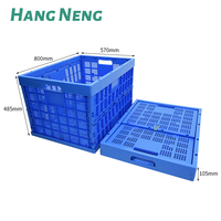 800*570*485mm Caisse en plastique pliable bleue pour le transport logistique Caisse logistique pliable recyclable pour fruits