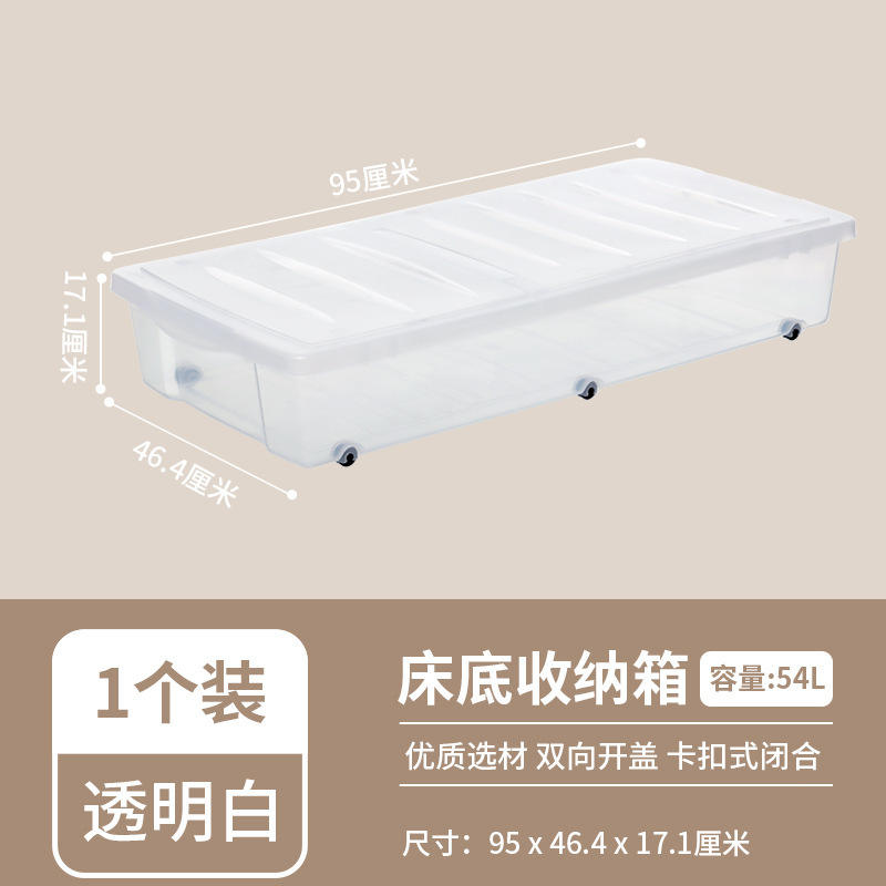 X-6073 Boîte de rangement sous le lit, blanc transparent