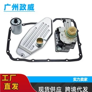 Kit de soupape solénoïde de transmission 45RFE 545RFE pour Dodge Chrysler 04799654AC 68002342 - Product Image 5