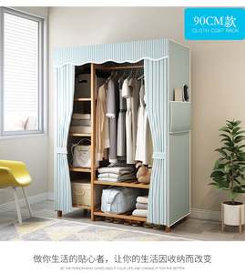 <span class=keywords><strong>Armadio</strong></span> Moderno Economico Assemblabile in Tessuto e Legno Massello per Camera da Letto Femminile - Product Image 5