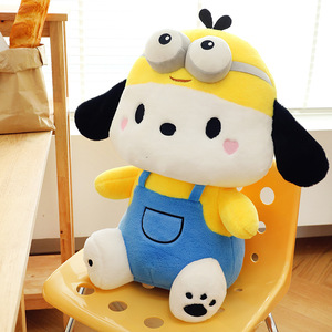 Máquina de muñecas de peluche de 35cm-80cm <span class=keywords><strong>Pacha</strong></span> Dog Cross Dressing para intercambiar muñecas de regalo para niños - Product Image 4