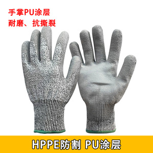 Gants anti-coupure Junmu avec doublure HPPE, résistance au coupure niveau 5, paume enduite, non jetables, résistants aux hautes températures - Product Image 4