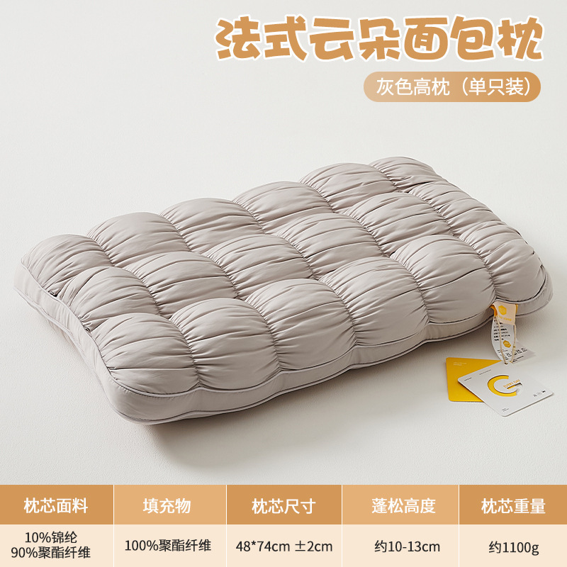 Almohada de pan estilo francés - almohada alta gris, paquete individual