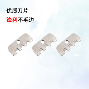 Flatbed <b>Sewing</b> Machine Thread Cutter Blade 50pcs <b>Box</b> Garment Processing Equipment Part - Product Image 2