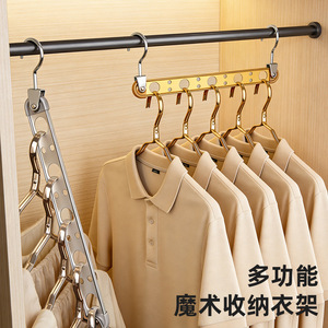 CSM Wardrobe Clothes Rack Aluminum Alloy Multi Hole <b>Hanger</b> Storage Solution For Home Dormitory Folding Design - Product Image 2