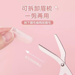 Eyebrow Trimmer <b>Set</b> Stainless Steel Scissors <b>Razor</b> Tweezers Portable Storage Case For Women Grooming Tools - Product Image 5