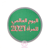 Personnalisation d'accessoires de vêtement de patch tissé thermocollant à coudre Merrow