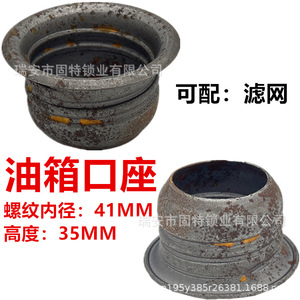 คอเติมน้ำมันเชื้อเพลิงเหล็กกล้า Hanyang Lock Industry รุ่น Ash Qx6cr6Qp สำหรับรถยกและยานยนต์หนัก - Product Image 5