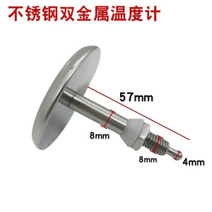 Medidor de Temperatura de Alta Precisión WSS-130 para Vaporera de Arroz y Carro 10-130, y Puntero para Caja y Olla, Piezas Esenciales para la Cocción del Arroz - Product Image 4