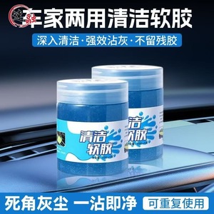 Super Clean Cleaning Compound 160g High Tech Formula For Car Interior And Home Use - Product Image 3