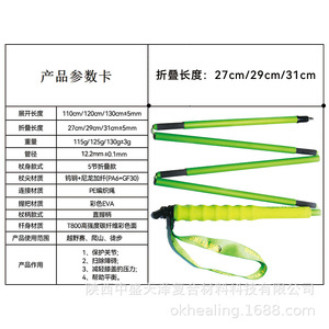 Okhealing Carbon Fiber Trekking <b>Poles</b> 130cm Straight <b>Grip</b> Pull Rope Lock Hiking <b>Poles</b> Fluorescent Green K1 Model - Product Image 2