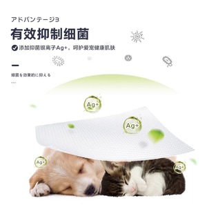 Kojima Pet Wipes 80pcs Mild Formula For <b>Cats</b> And Dogs Cleaning Supplies - Product Image 3