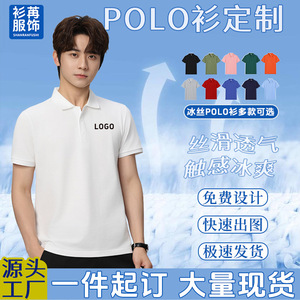 Polo à manches courtes style professionnel avec impression de logo pour vêtements de travail d'entreprise SMLXLXXLXXXLXXXXL - Product Image 5