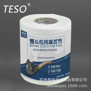 Tes Pipe Wiping Cloth 10cmx10cm Single Layer Non-Woven Fabric For Tobacco Pipe Cleaning And Maintenance - Product Image 2