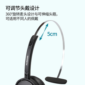 AUSDOM BH01 ชุดหูฟังแบบมีสายแบบครอบหูสำหรับการใช้งานศูนย์บริการลูกค้า - Product Image 3