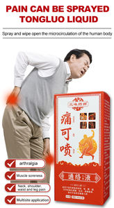 Nouvel arrivage de médecine chinoise 50ml Spray pour la colonne lombaire Genou <span class=keywords><strong>Talon</strong></span> Disque lombaire Fatigue lombaire Spray pour la <span class=keywords><strong>douleur</strong></span> - Product Image 2