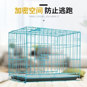 狗笼大胆中小型狗，猫，兔子带厕所狗窝宠物用品 - Product Image 5