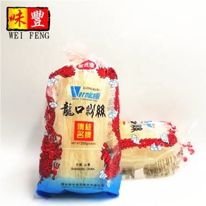 Prix en gros 250g marque Chinoise Longue Séché Nouilles De Verre Pois Vermicelles De Haricot Mungo LongKou - Product Image 5