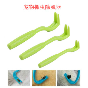 Plastic Flea <b>Tick</b> <b>Removal</b> <b>Tools</b> Set For Dog Pet Grooming Cleaning Kit With Multiple Sizes And Colors - Product Image 5