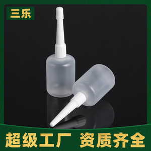 ขวดพลาสติก 40 มล. พร้อมฝาหยดสำหรับสวนทวารหนัก ทำความสะอาดอวัยวะเพศ น้ำมันหล่อลื่น บรรจุภัณฑ์ยา - Product Image 4