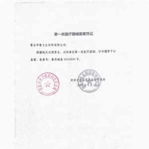 Pansement en gaze 10cmx600cm de qualité médicale, non élastique, en coton, pour le soin des plaies - Product Image 2