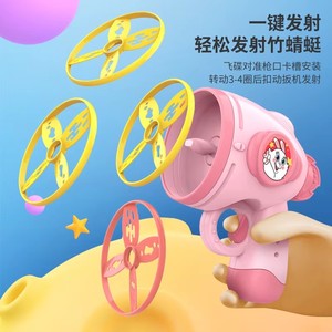 Nouvel Arrivage Jouet d'extérieur pour enfants : <span class=keywords><strong>Pistolet</strong></span> lanceur de disques volants Top Gun <span class=keywords><strong>avec</strong></span> lumière, <span class=keywords><strong>Pistolet</strong></span> lanceur de disques volants et Toupies amusantes - Product Image 3