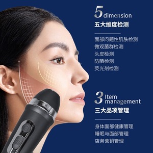 Analyseur de peau Hee-mi S5 AI, appareil de diagnostic par imagerie faciale pour salons de beauté, usage commercial - Product Image 1